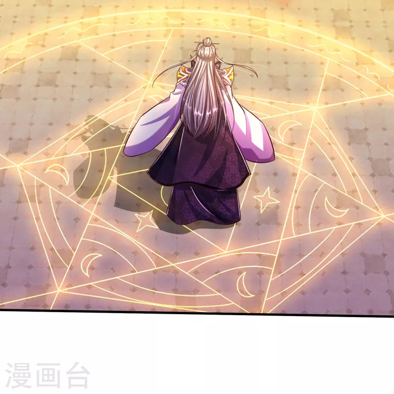 第74话 专克天下魔族-第75话