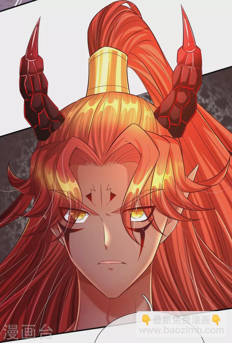 第74话 专克天下魔族-第75话
