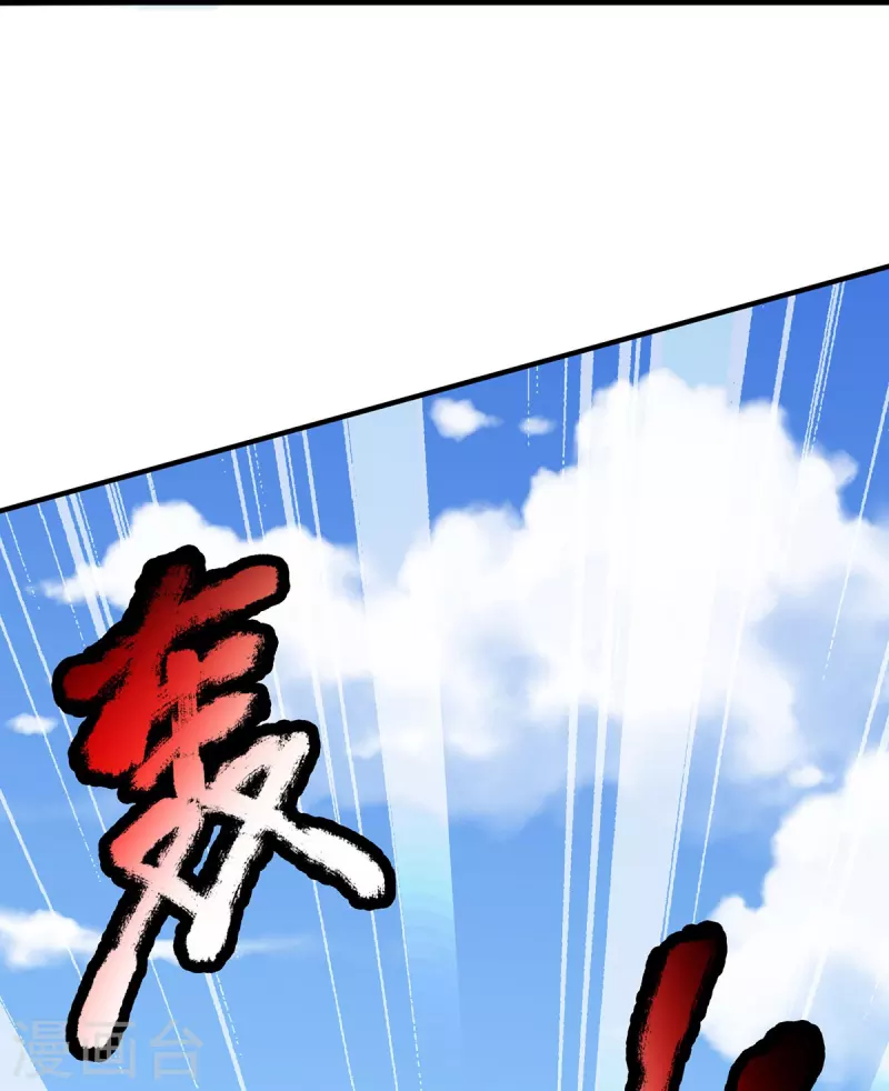 第74话 专克天下魔族-第75话