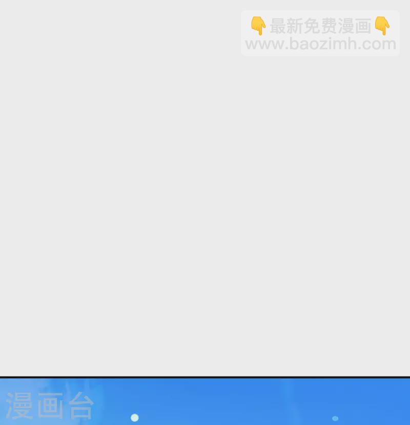 第78话 魔皇开启副本-第79话