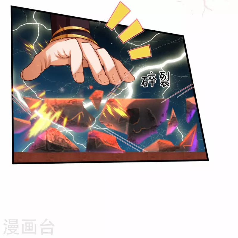 第80话 科技体的秘密-第81话