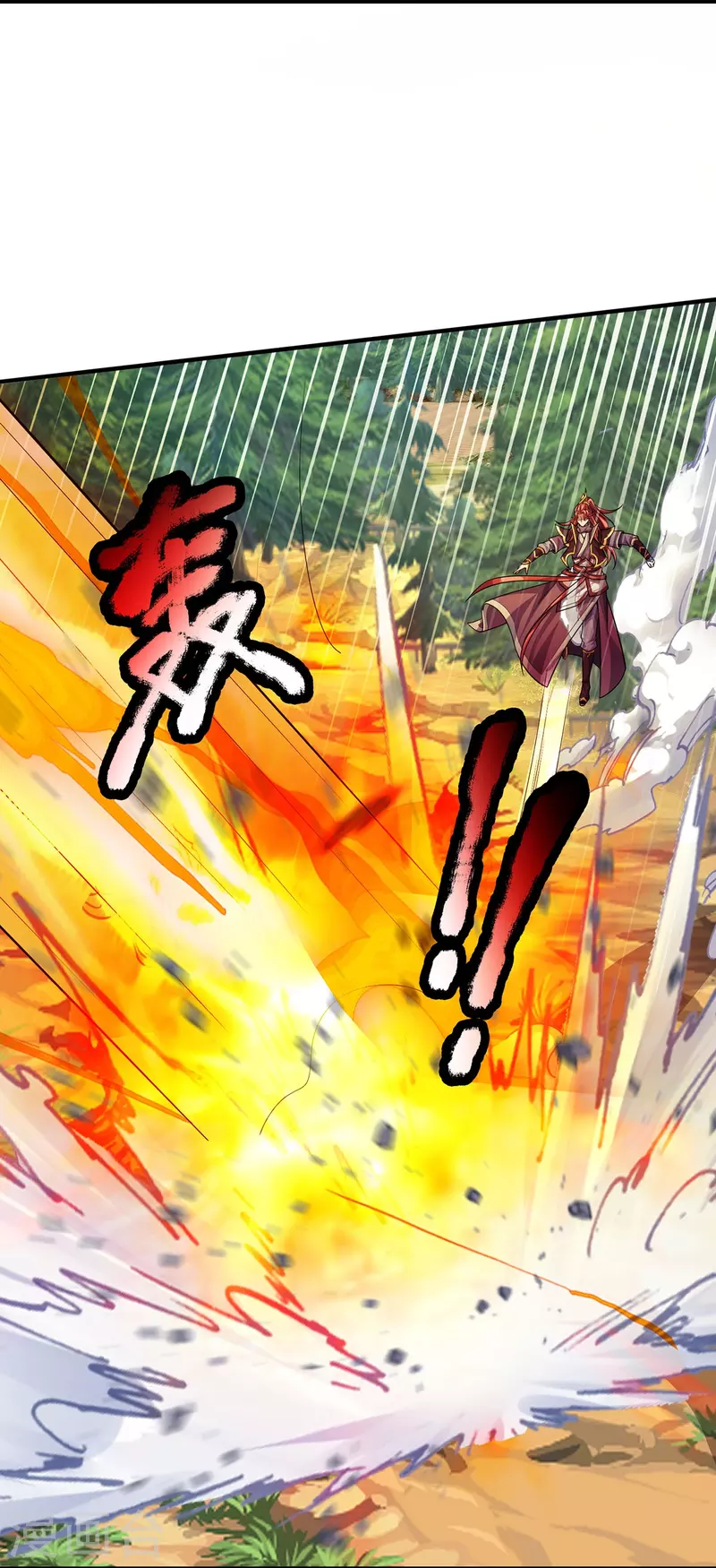 第84话 他是怪物嘛？-第85话