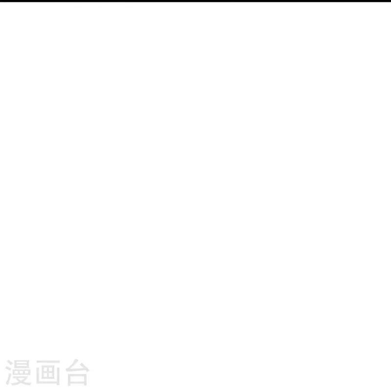 第92话 万魔山考核-第93话