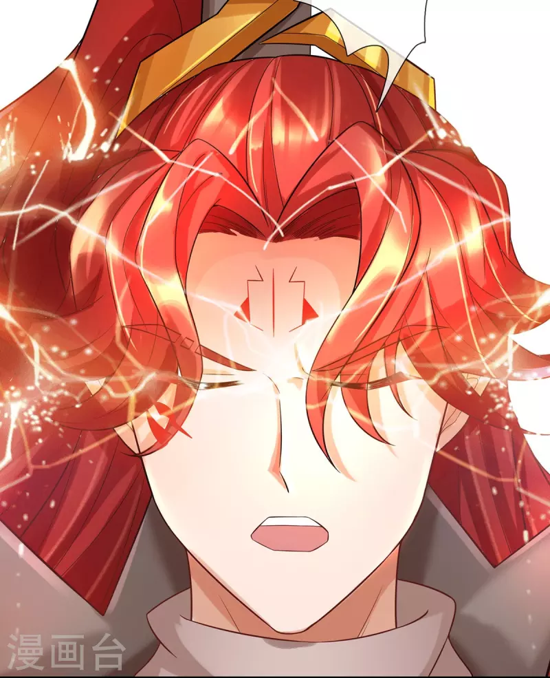 第96话 紫罗天-第97话