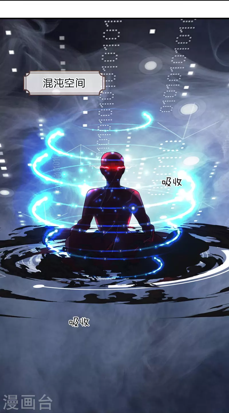 第96话 紫罗天-第97话
