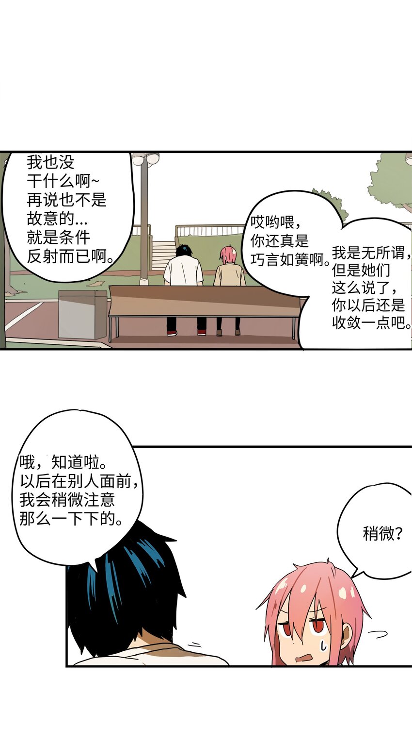 000 序章-第1话