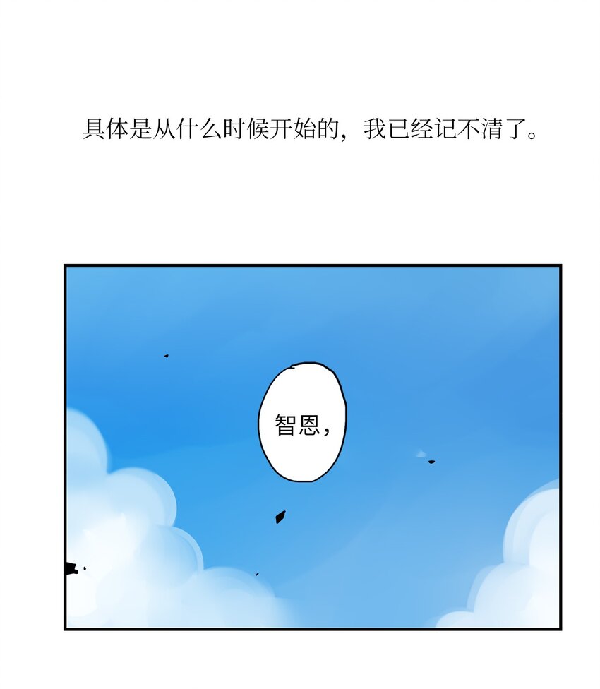 000 序章-第1话