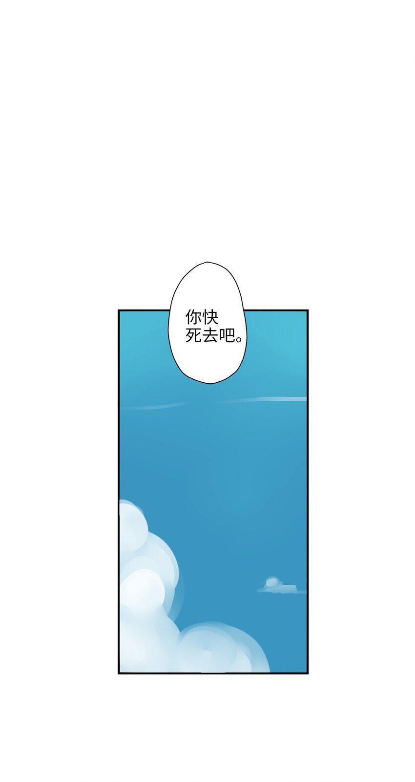 000 序章-第1话
