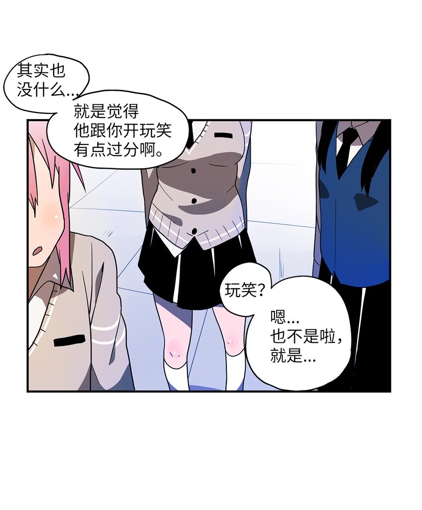 000 序章-第1话