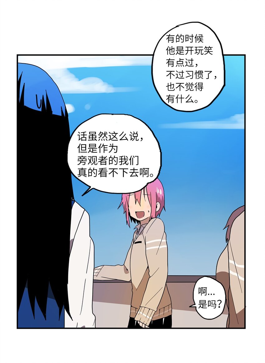 000 序章-第1话