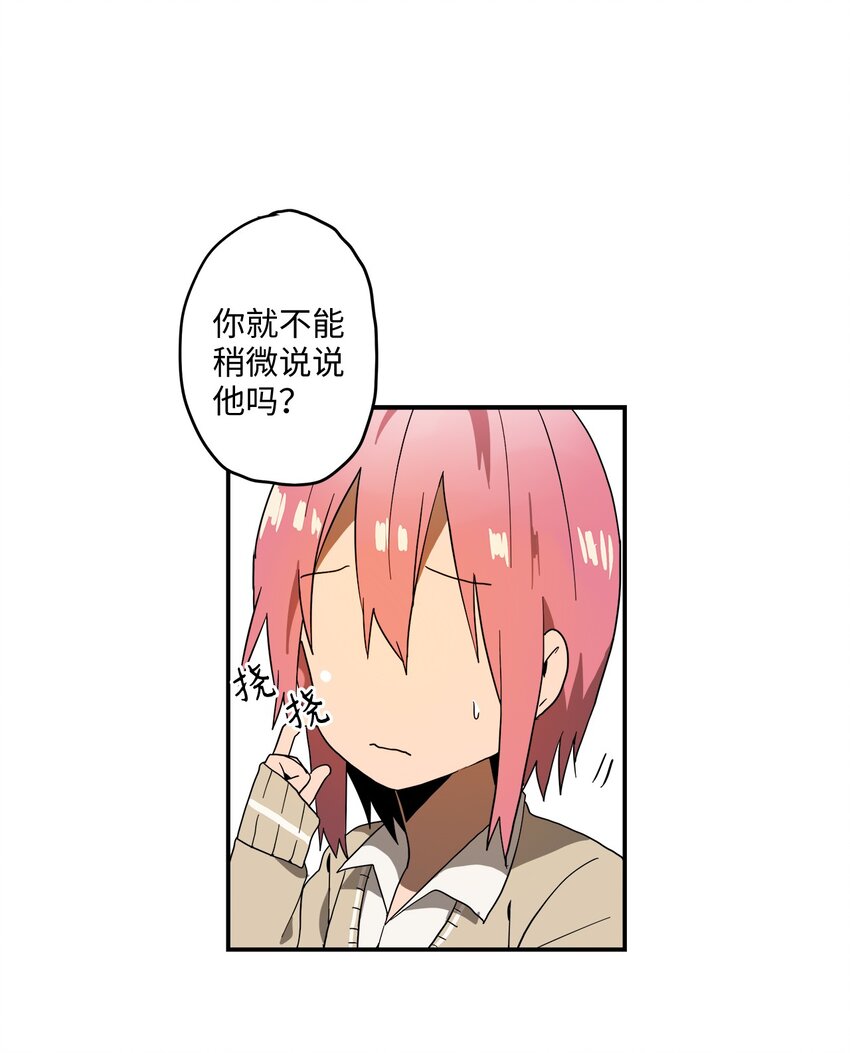 000 序章-第1话