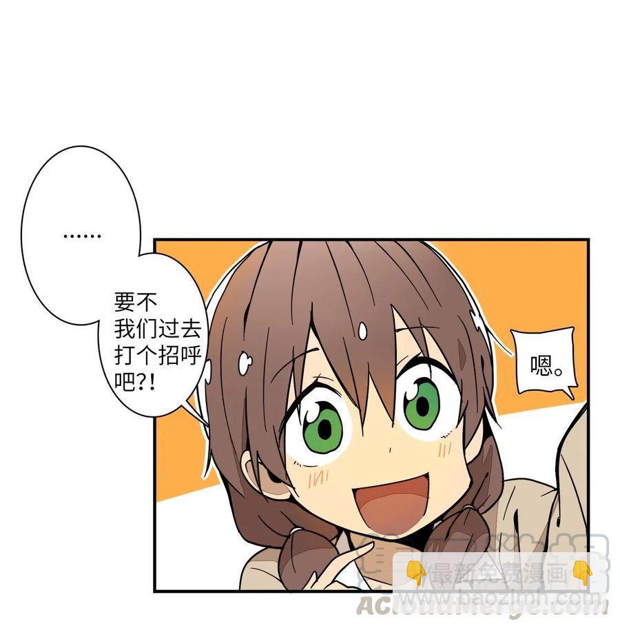 010 你的东西掉了-第11话