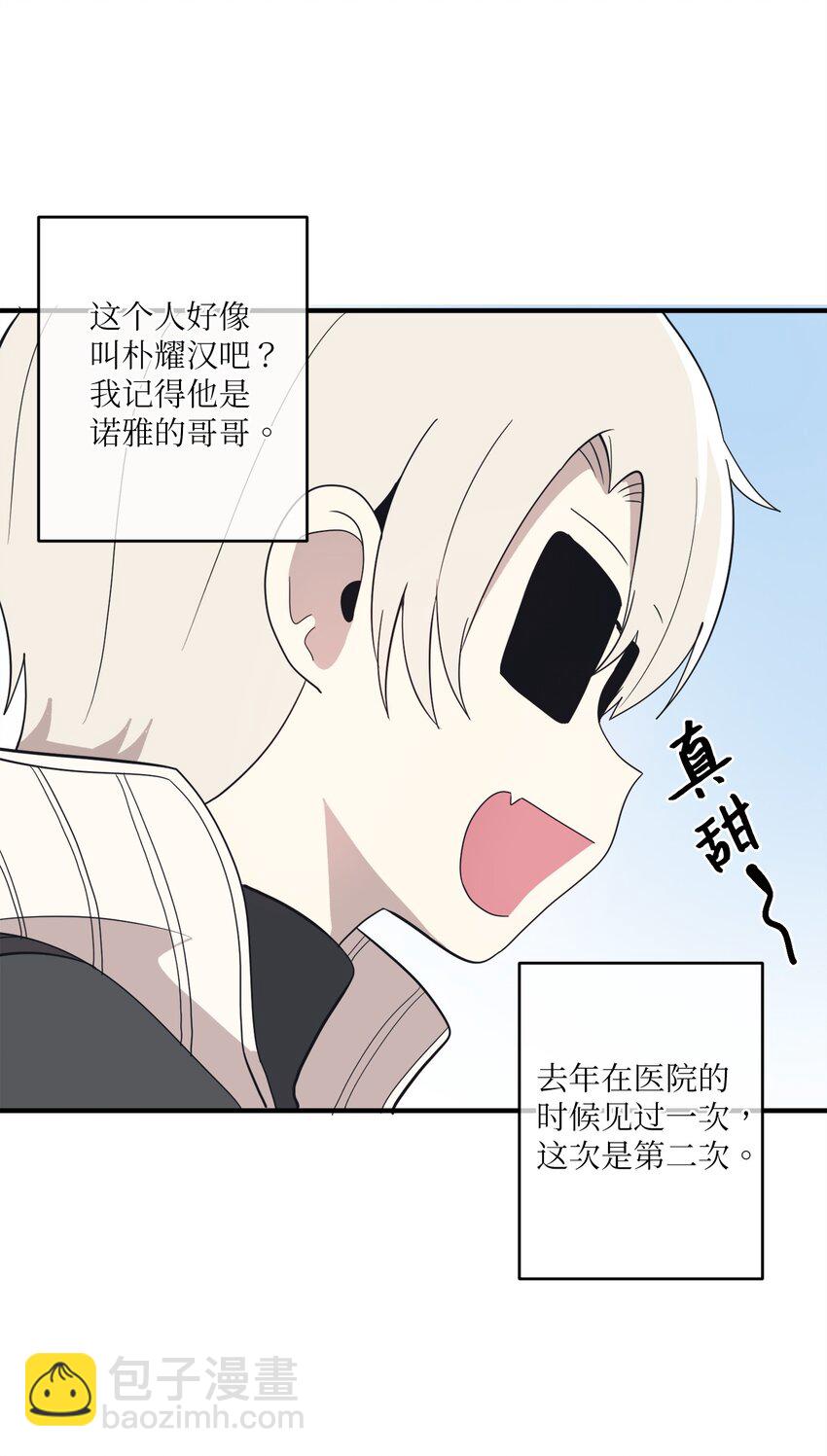 100 这就是爱(1/2)-第101话