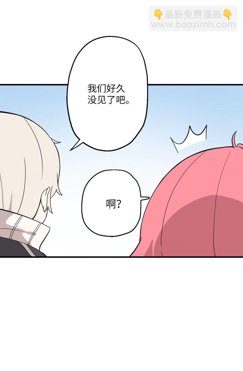 100 这就是爱(1/2)-第101话