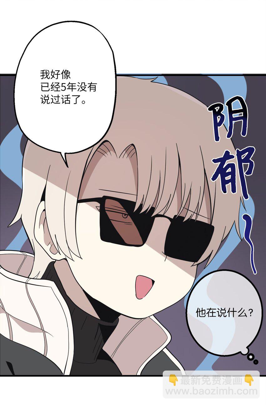 100 这就是爱(1/2)-第101话