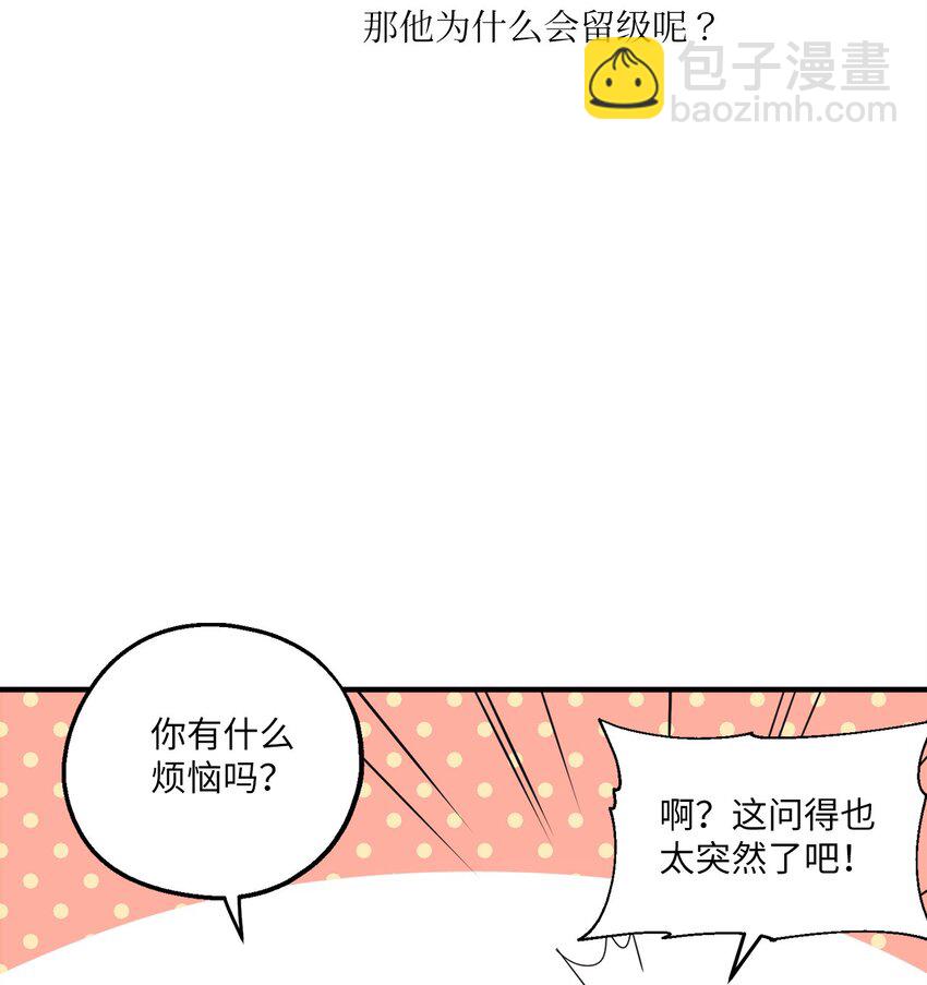 100 这就是爱(1/2)-第101话