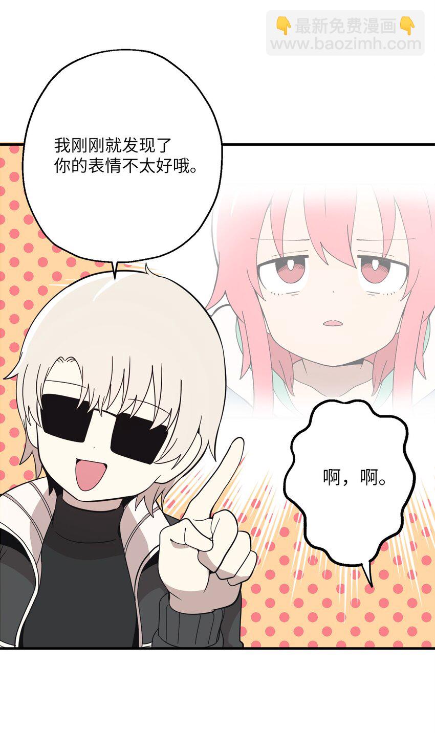 100 这就是爱(1/2)-第101话