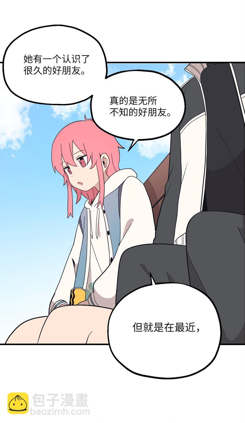 100 这就是爱(1/2)-第101话