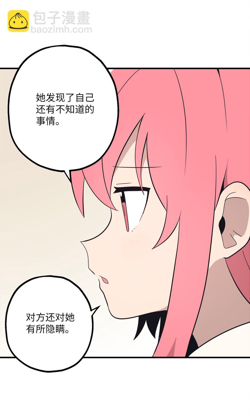 100 这就是爱(1/2)-第101话