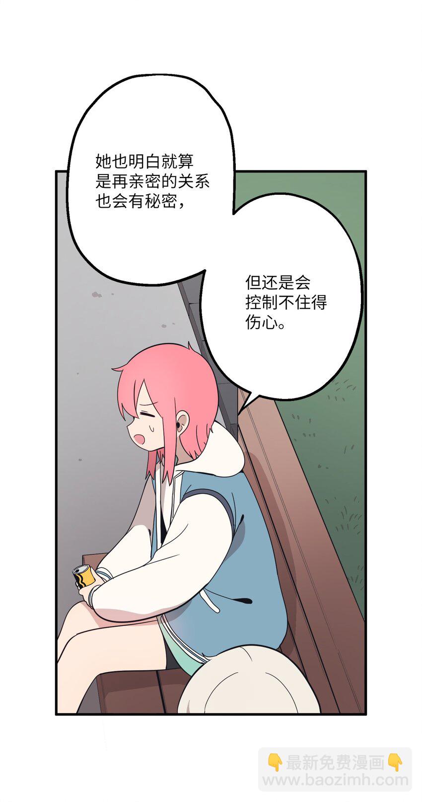 100 这就是爱(1/2)-第101话