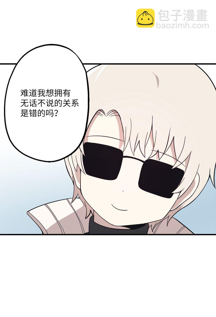 100 这就是爱(1/2)-第101话
