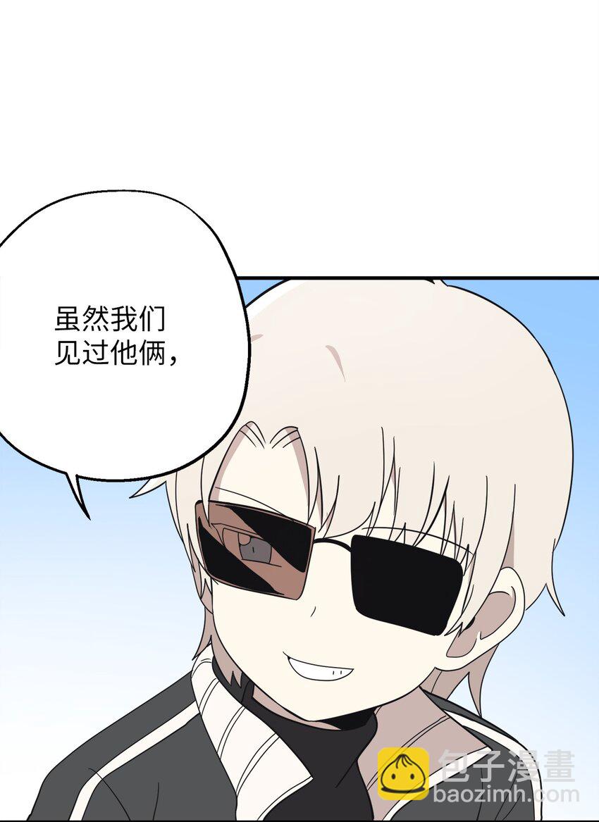 100 这就是爱(1/2)-第101话