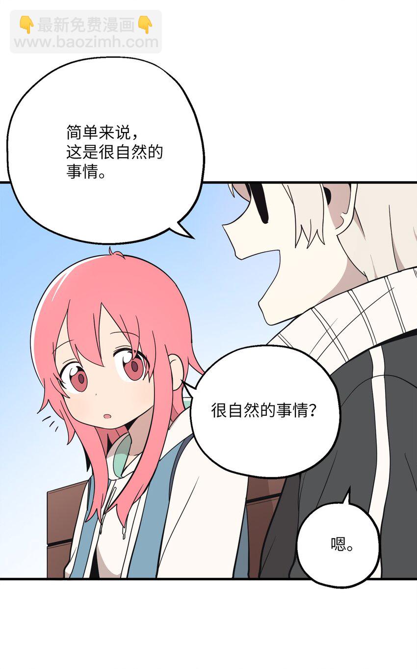 100 这就是爱(1/2)-第101话