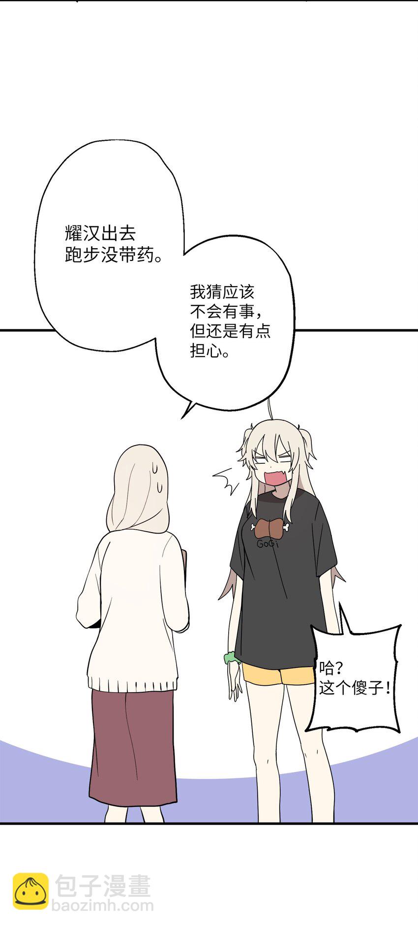 100 这就是爱(1/2)-第101话