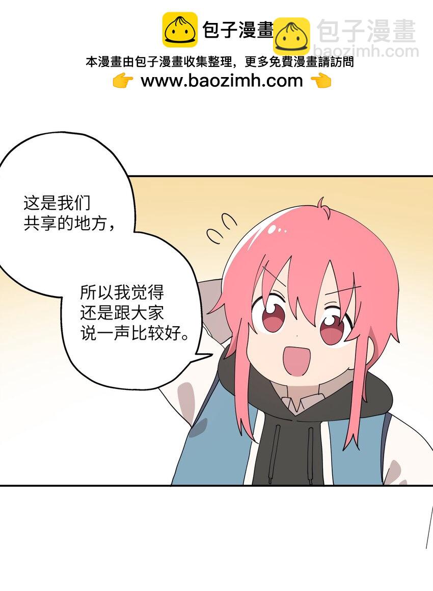 102 离家出走(1/2)-第103话