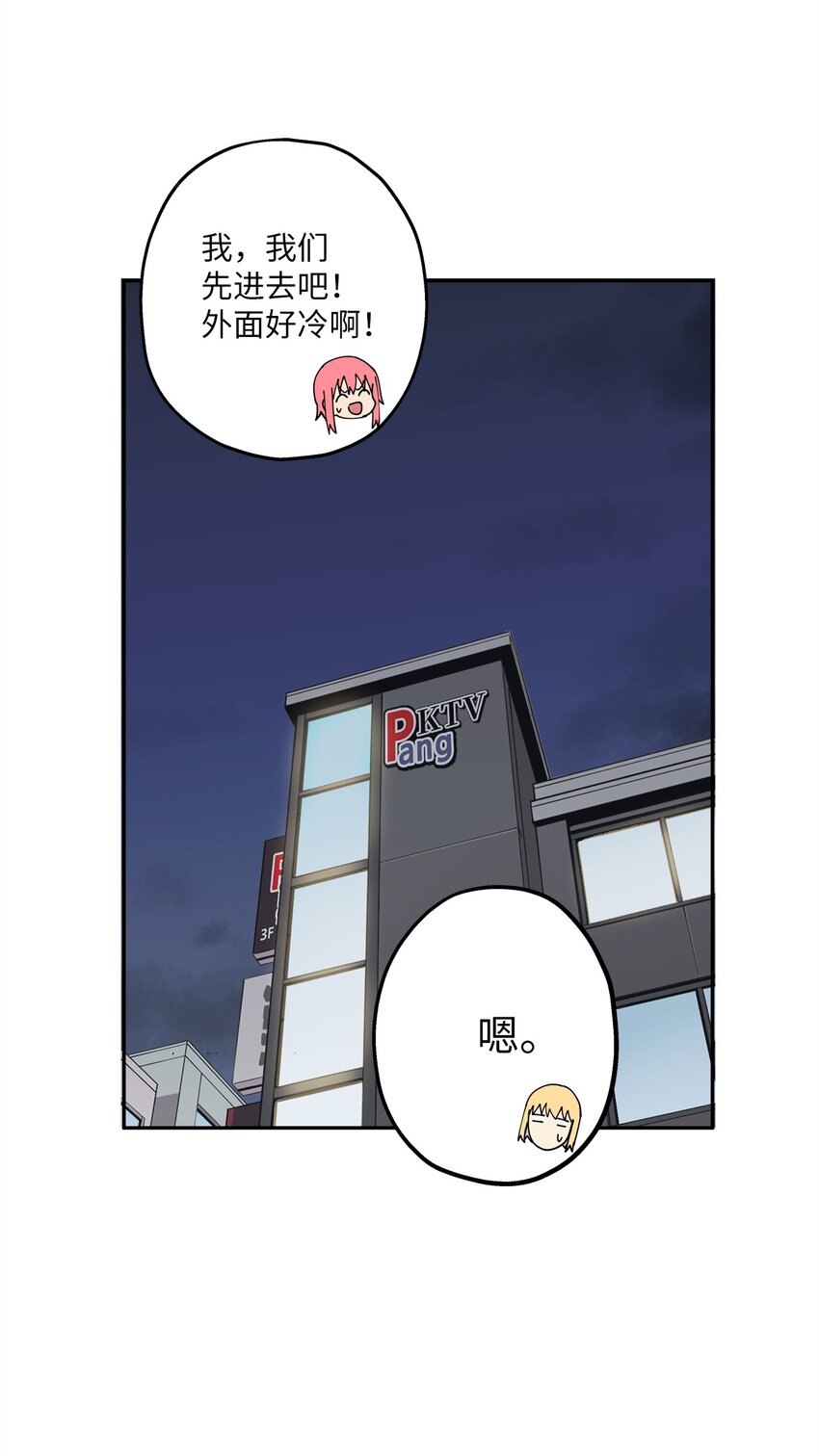 102 离家出走(1/2)-第103话