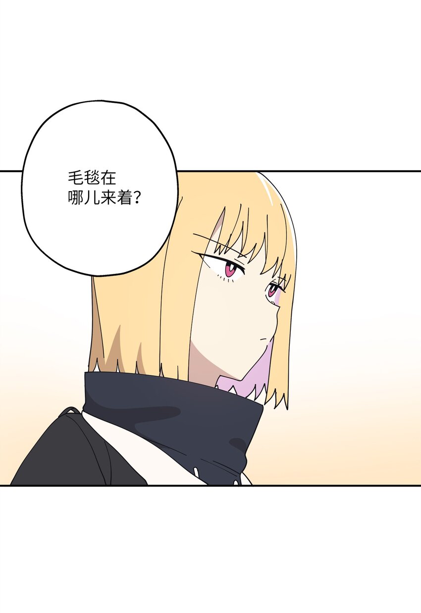 102 离家出走(1/2)-第103话