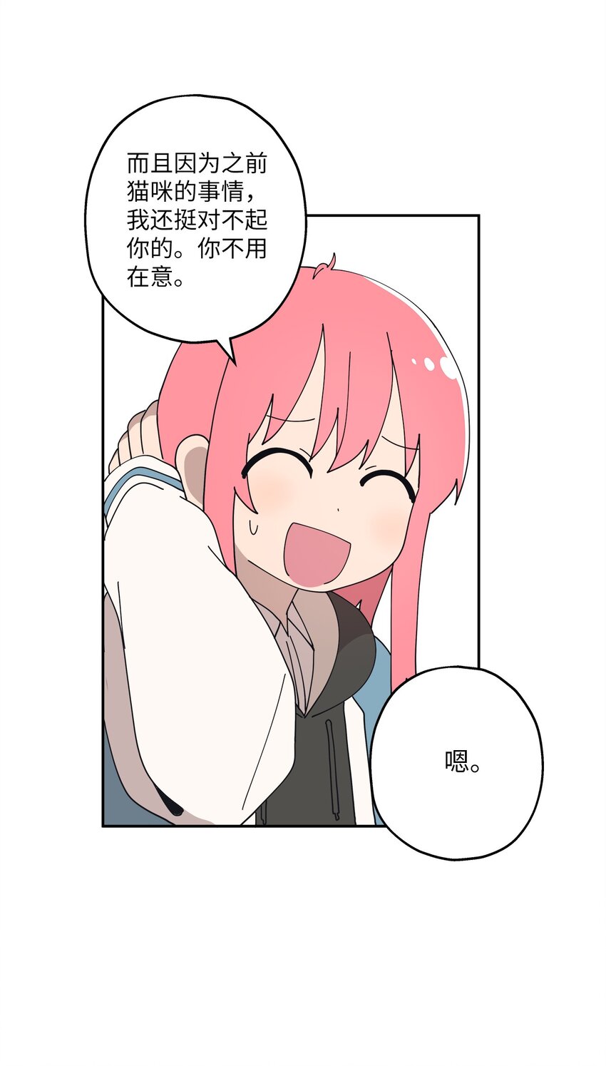 102 离家出走(1/2)-第103话