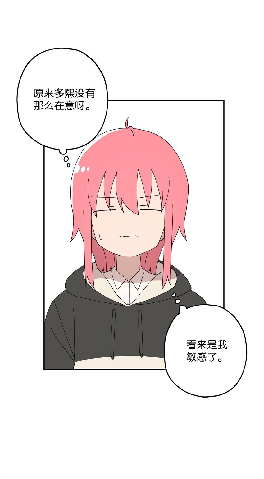 102 离家出走(1/2)-第103话