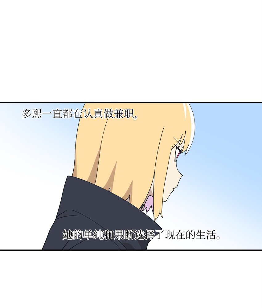 102 离家出走(1/2)-第103话