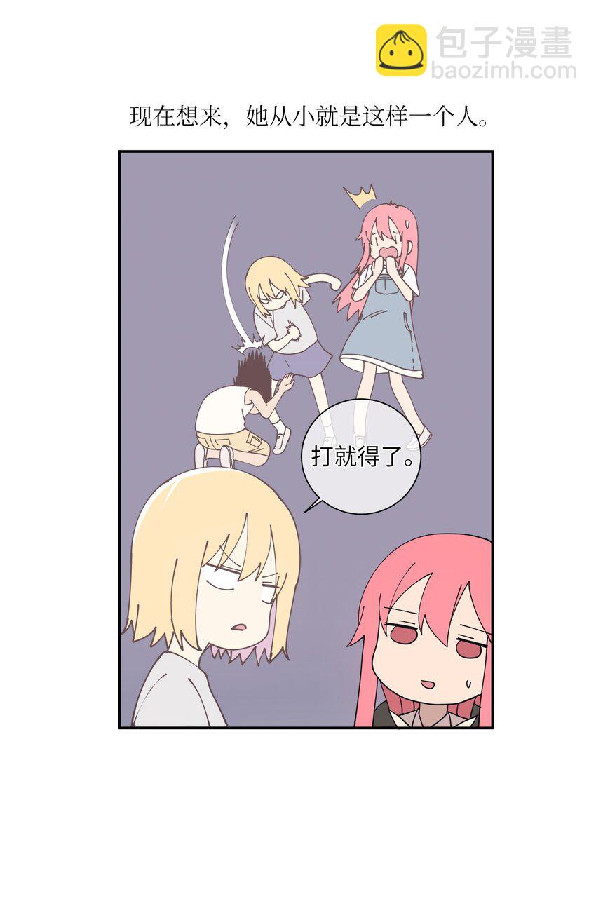 102 离家出走(1/2)-第103话