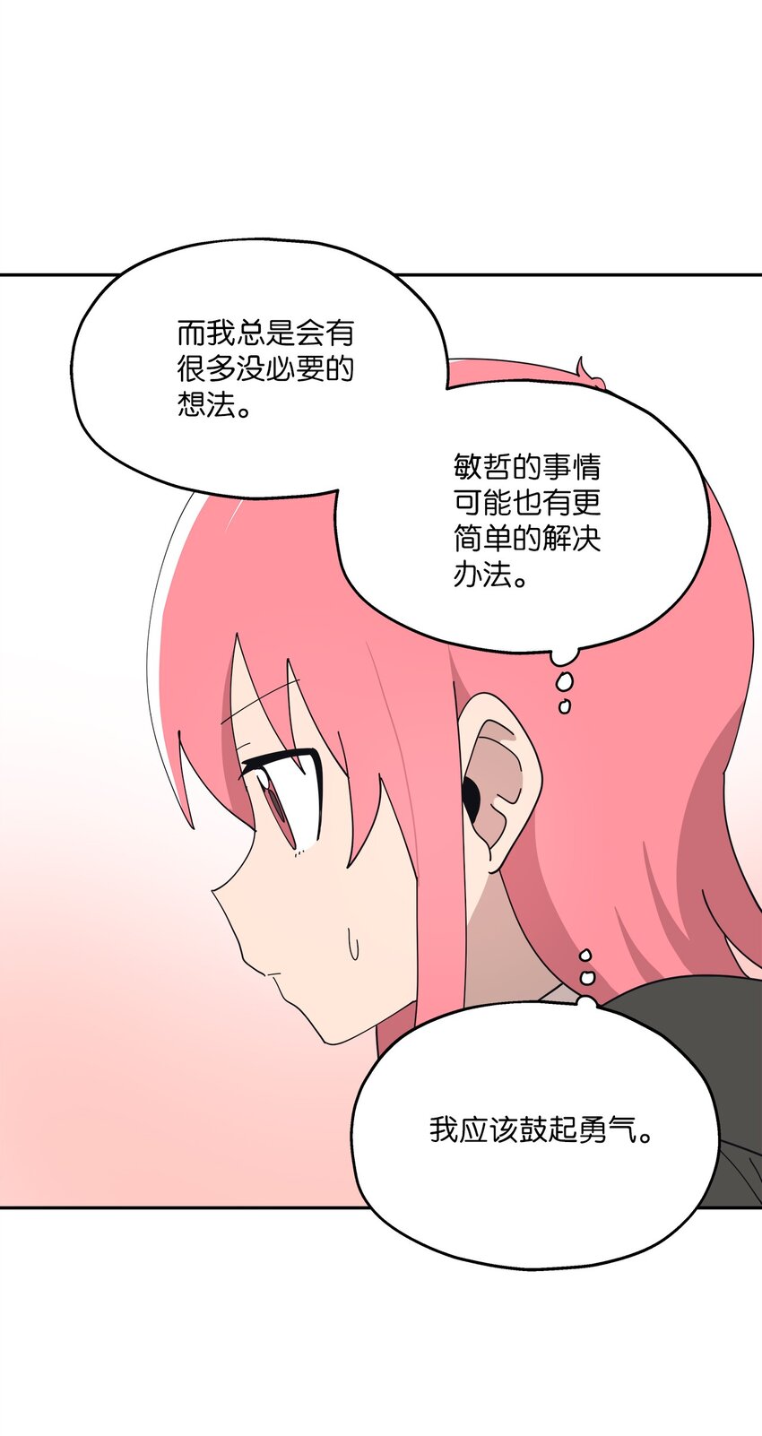 102 离家出走(1/2)-第103话