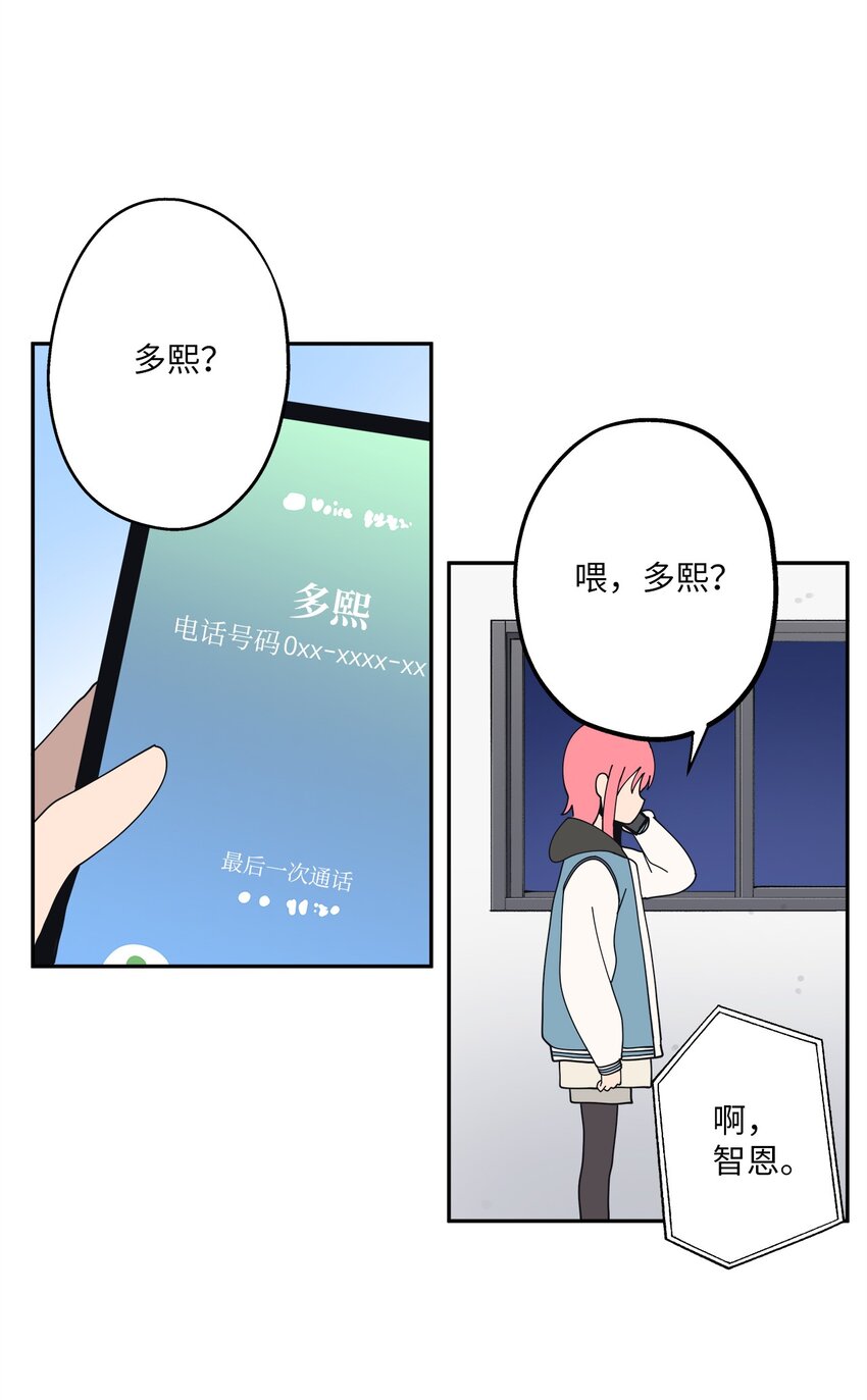 102 离家出走(1/2)-第103话
