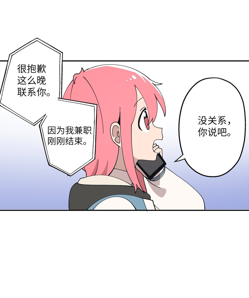 102 离家出走(1/2)-第103话