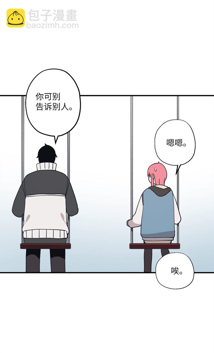 104 姜敏哲的秘密(1/2)-第105话