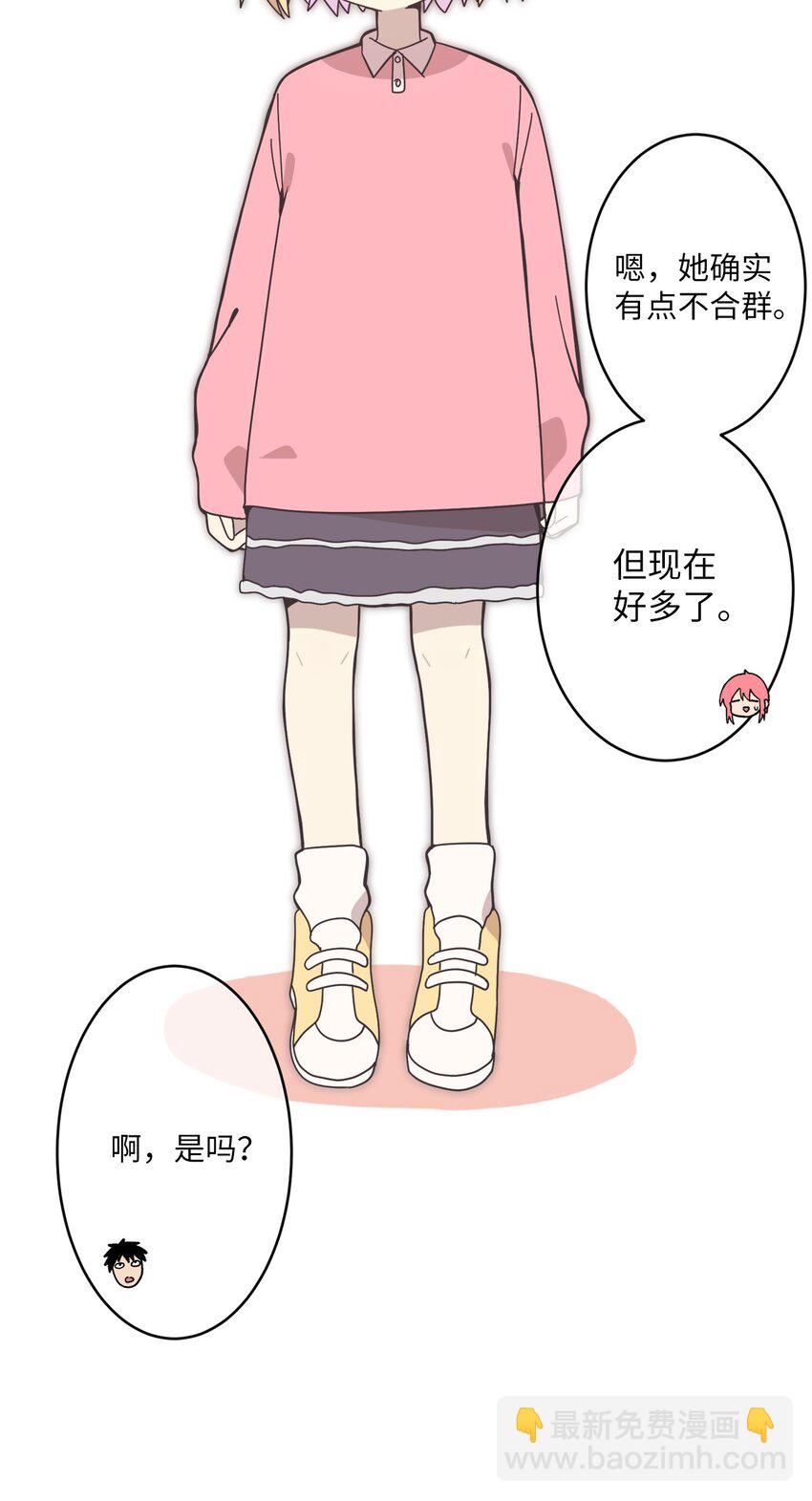 104 姜敏哲的秘密(1/2)-第105话