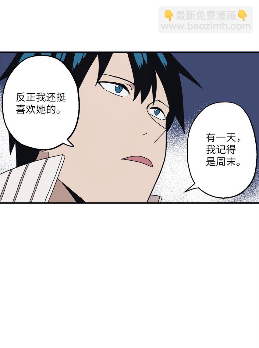 104 姜敏哲的秘密(1/2)-第105话