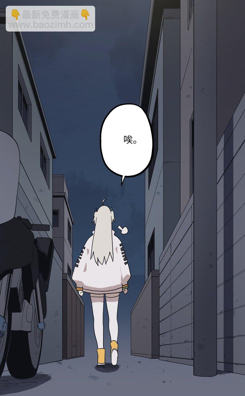 106 暴露狂(1/2)-第107话