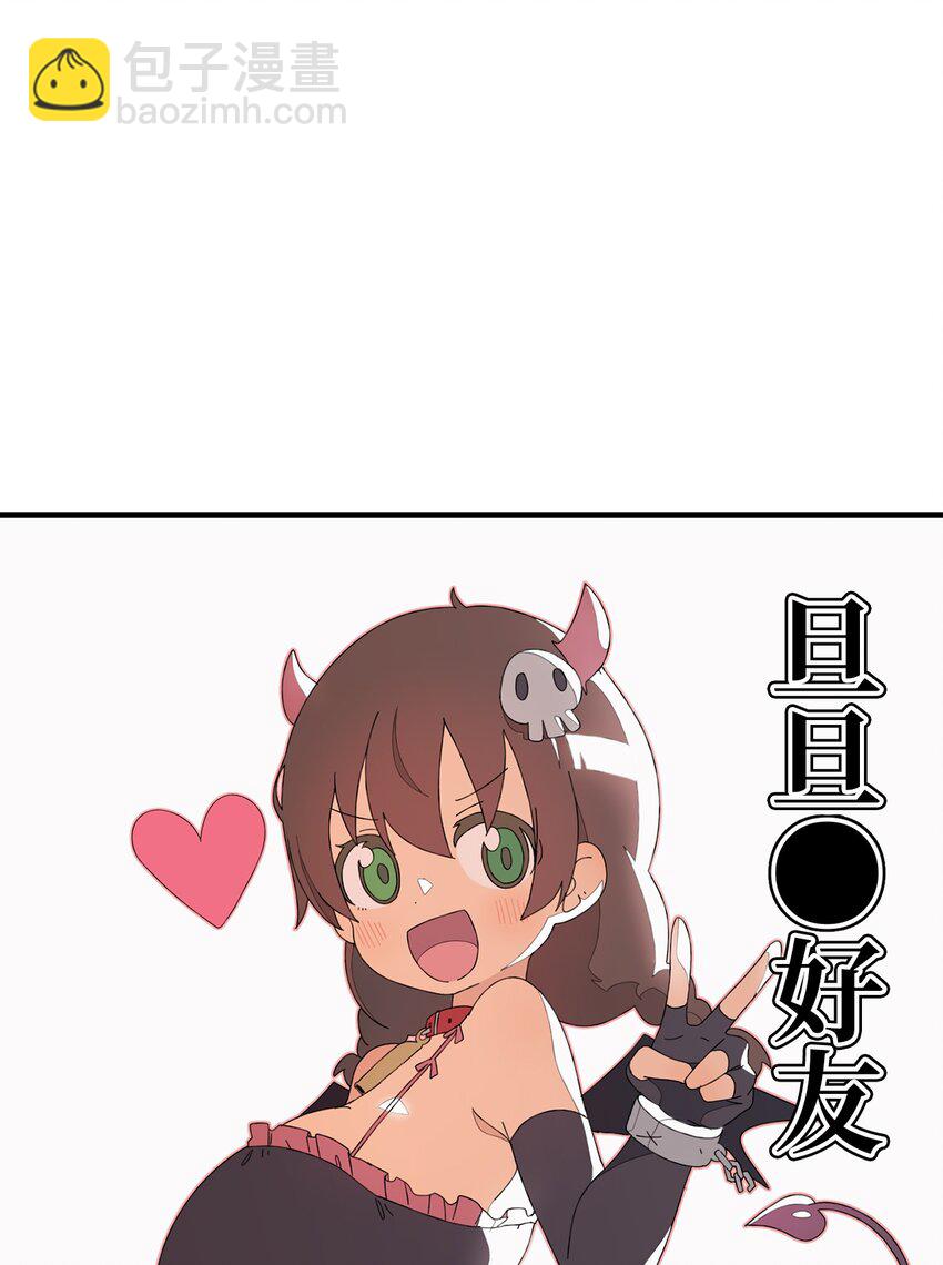 106 暴露狂(1/2)-第107话