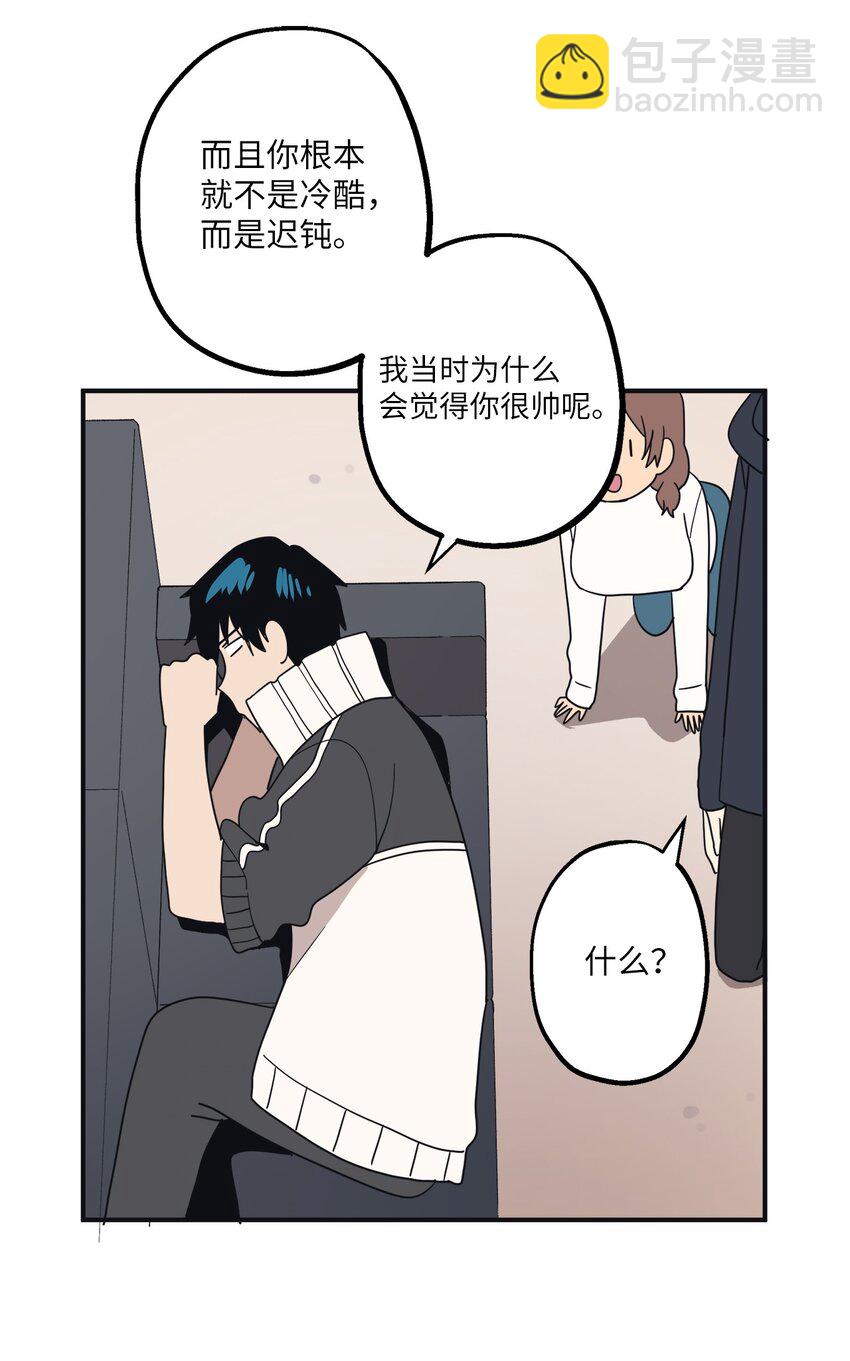 106 暴露狂(1/2)-第107话