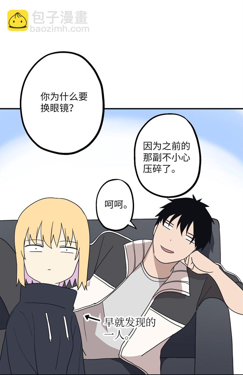 106 暴露狂(1/2)-第107话