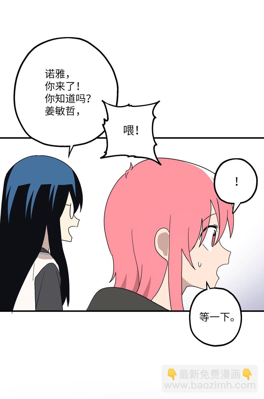 106 暴露狂(1/2)-第107话