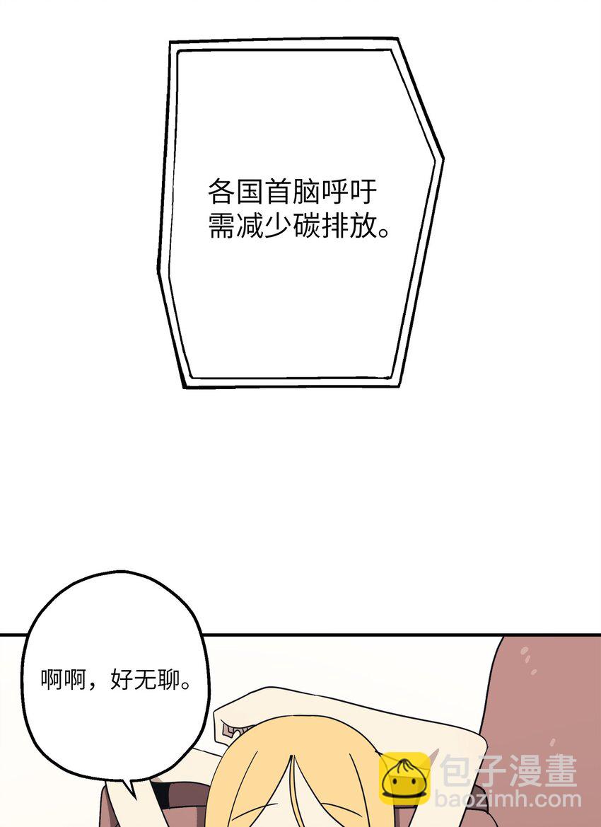 106 暴露狂(1/2)-第107话