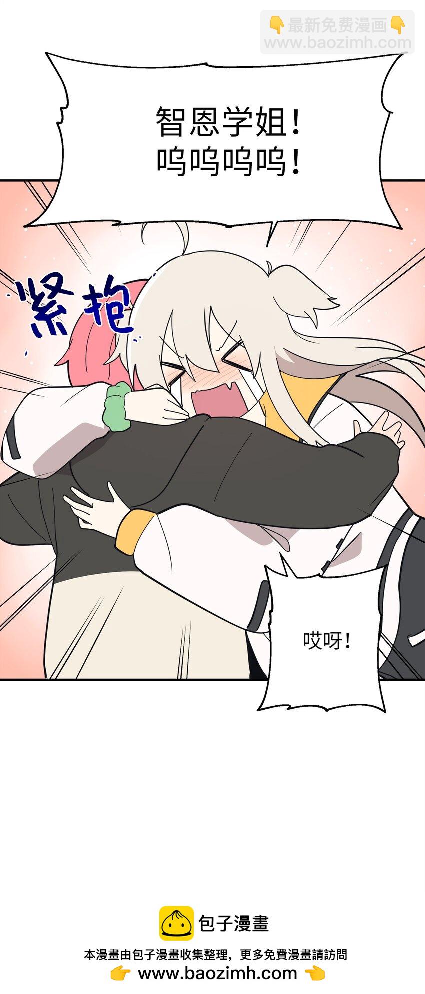 106 暴露狂(1/2)-第107话