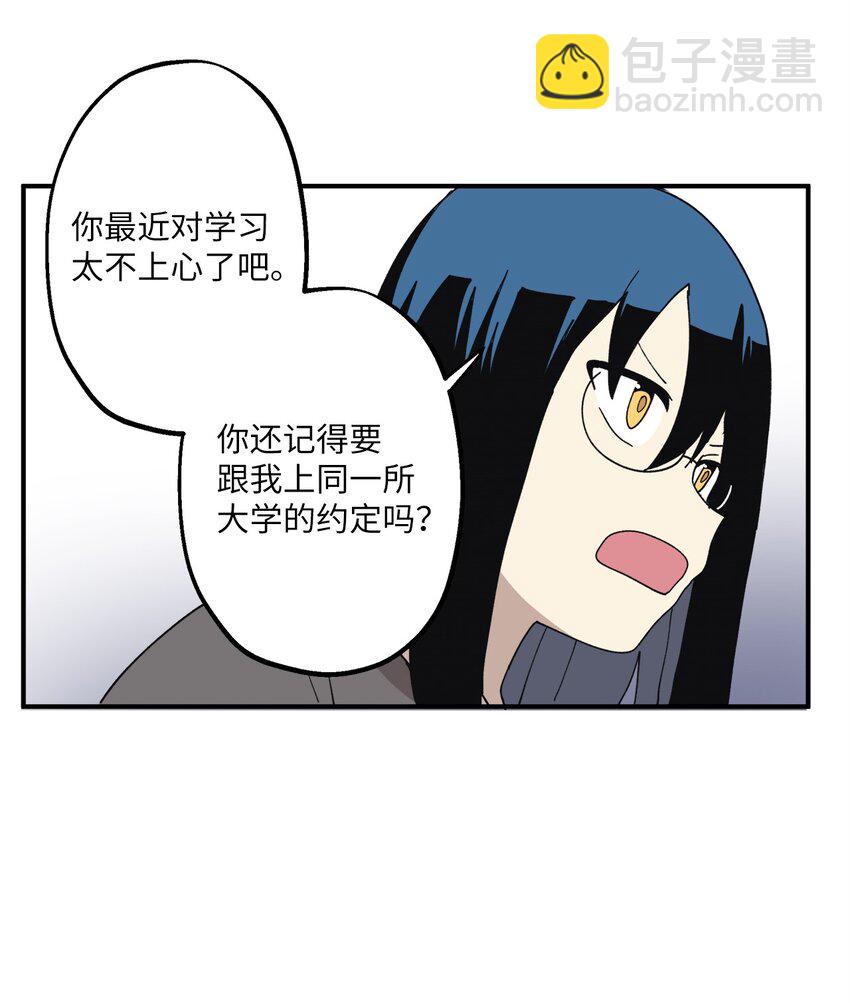 108 吵架(1/2)-第109话