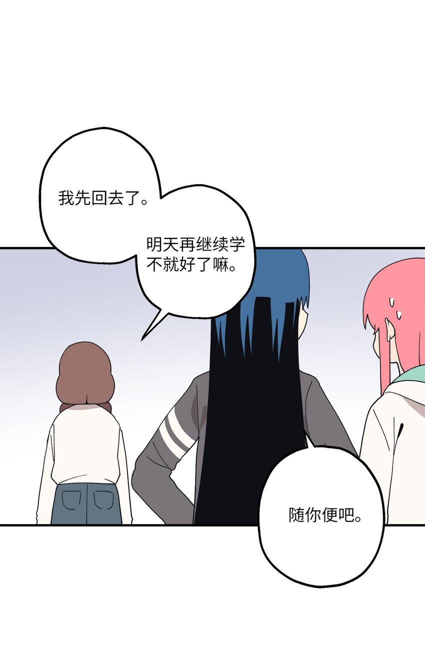 108 吵架(1/2)-第109话